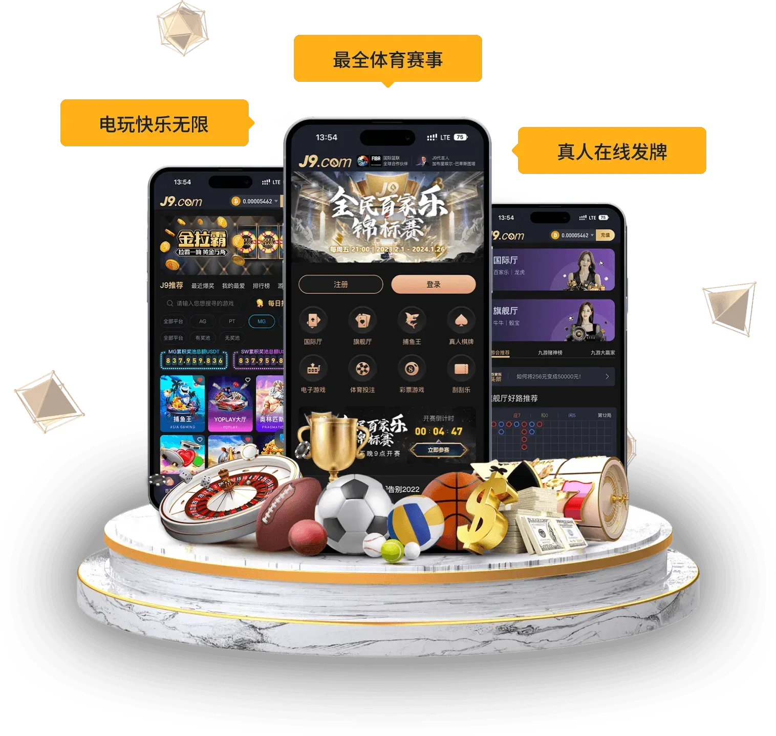 九游会体育移动端阅读图